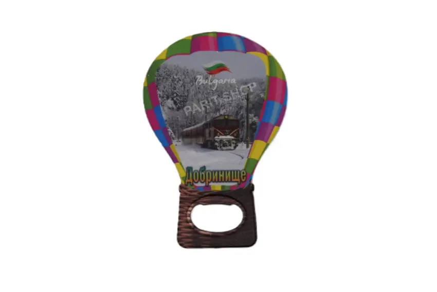 Магнитна отварачка - Добринище 2