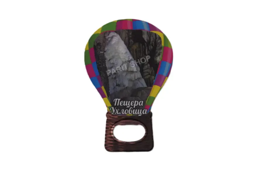 Магнитна отварачка - пещера Ухловица 2