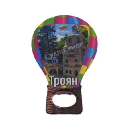 Магнитна отварачка - Троян 3