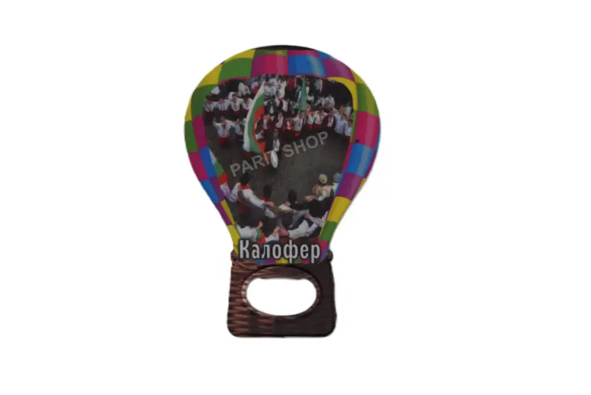 Магнитна отварачка - Калофер 4