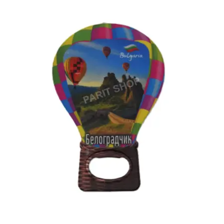 Магнитна отварачка – Белоградчик