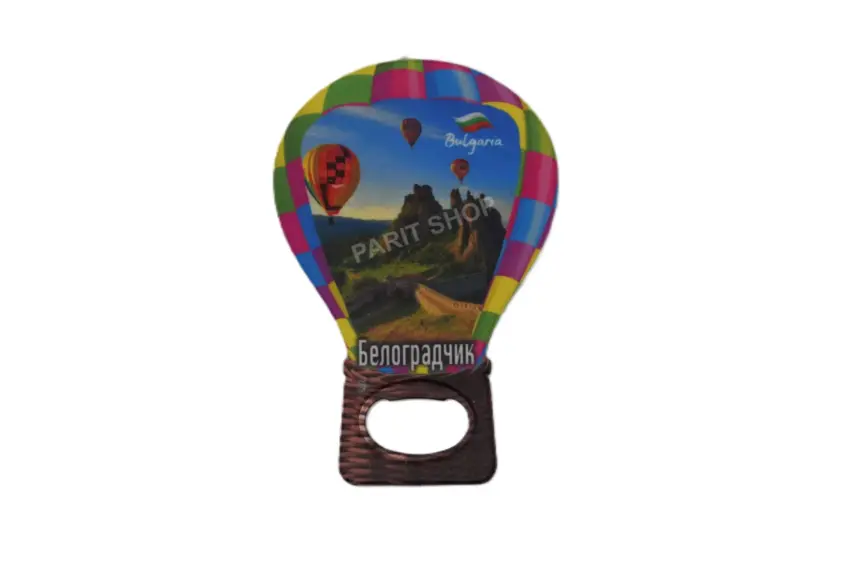 Магнитна отварачка - Белоградчик