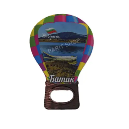 Магнитна отварачка - Батак 2