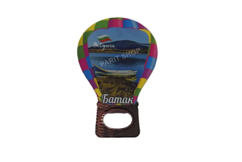 Магнитна отварачка - Батак 2