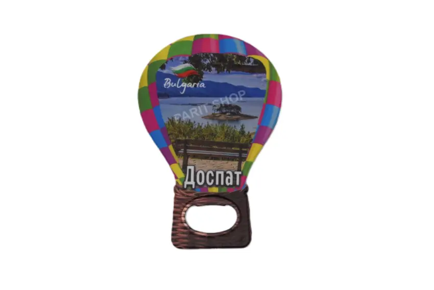 Магнитна отварачка - Доспат 2