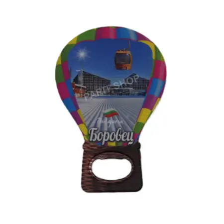 Магнитна отварачка - Боровец 5