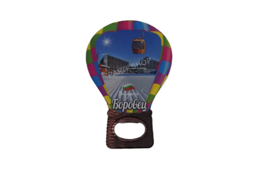 Магнитна отварачка - Боровец 5