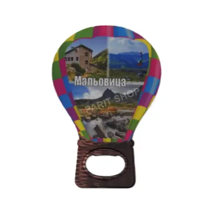 Магнитна отварачка – Мальовица