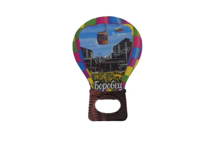 Магнитна отварачка - Боровец 6