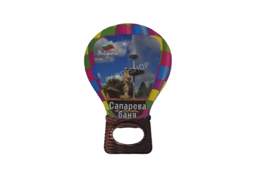 Магнитна отварачка - Сапарева баня 2