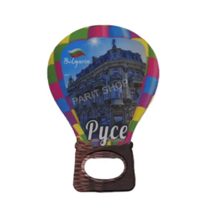 Магнитна отварачка - Русе