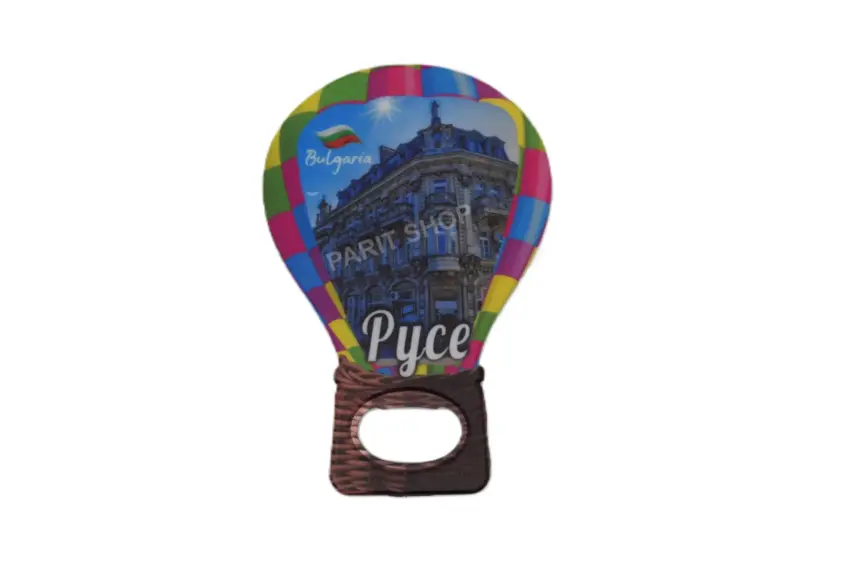 Магнитна отварачка - Русе