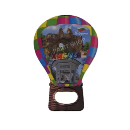 Магнитна отварачка - Хисаря 5