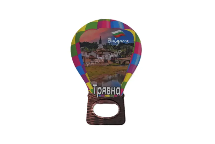 Магнитна отварачка - Трявна