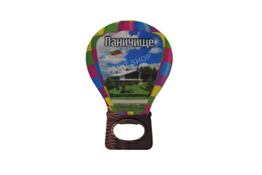 Магнитна отварачка - Паничище 4