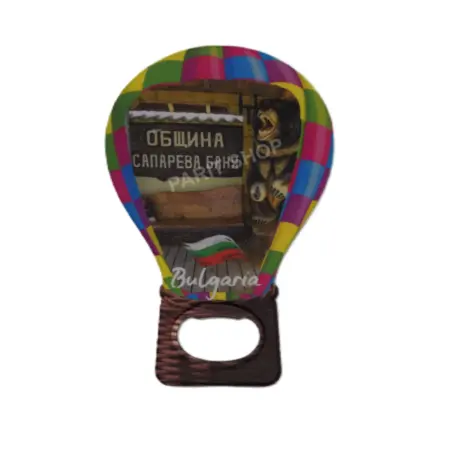 Магнитна отварачка - Сапарева баня 3