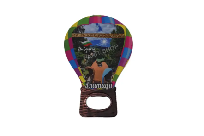 Магнитна отварачка - Златица 2