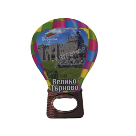 Магнитна отварачка – Велико Търново 2