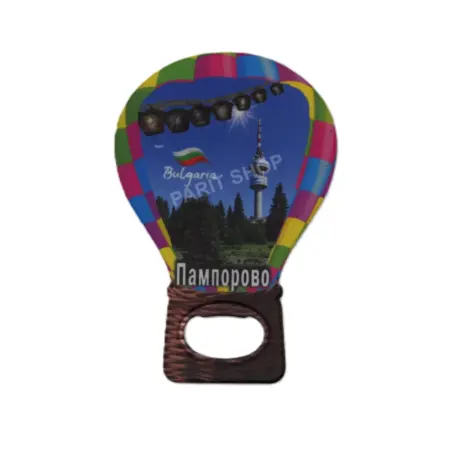 Магнитна отварачка - Пампорово 26