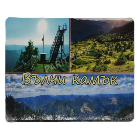 Гьоврен - вълчи камък