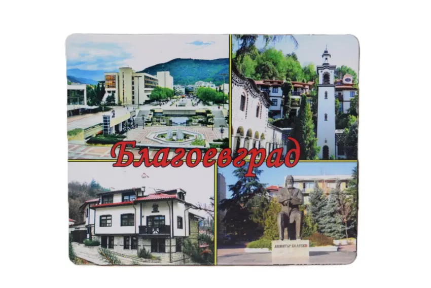 Флекси магнит - Благоевград 1