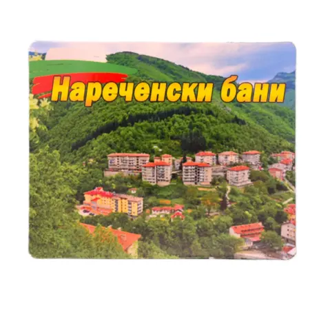 Нареченски бани