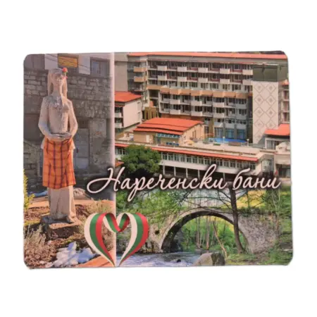 Флекси магнит - Нареченски бани 3