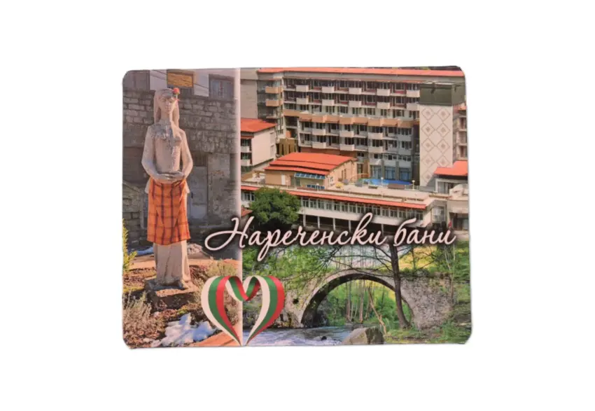 Флекси магнит - Нареченски бани 3