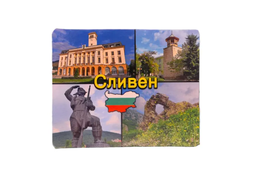 Флекси магнит - Сливен 1