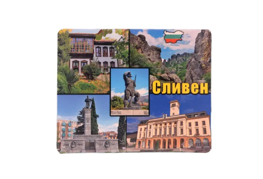 Флекси магнит - Сливен 2