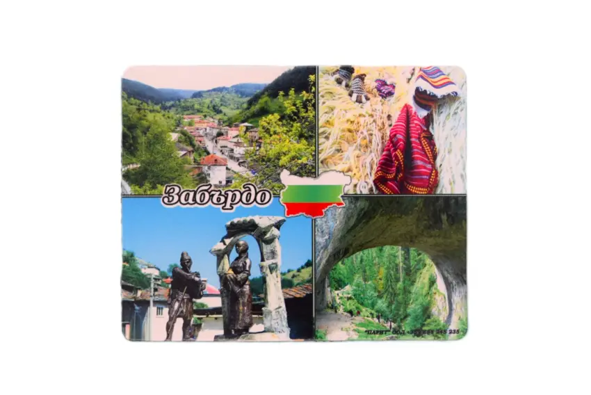 Флекси магнит - Забърдо 1