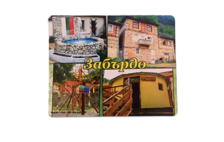 Флекси магнит - Забърдо 2