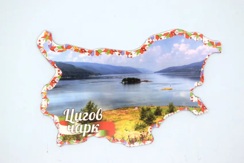 Флекси магнит - Цигов чарк 1