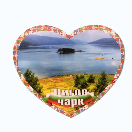 Флекси магнит - Цигов чарк 2