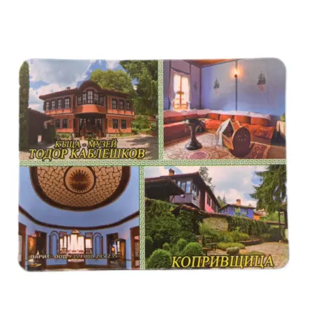 Флекси магнит - Копривщица 2