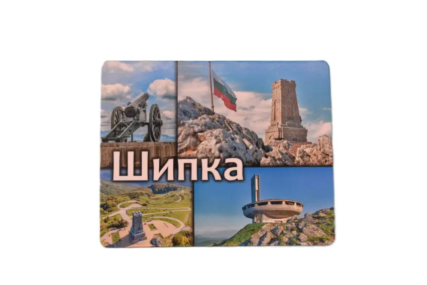 Флекси магнит - връх Шипка 3