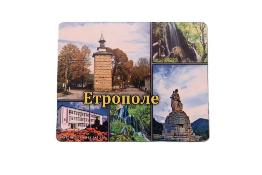 Флекси магнит - Етрополе 2