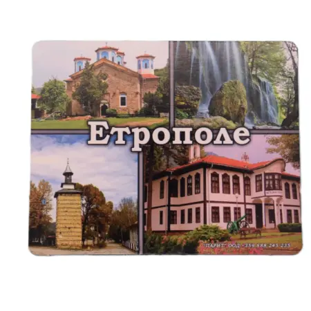 Флекси магнит - Етрополе 3