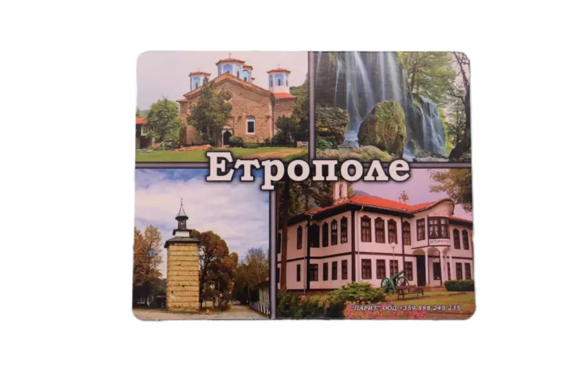 Флекси магнит - Етрополе 3