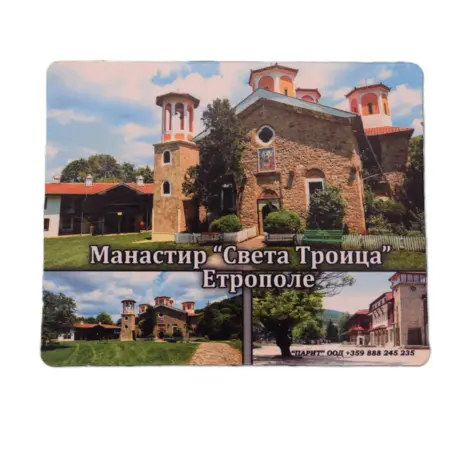 Флекси магнит - Етрополе 4