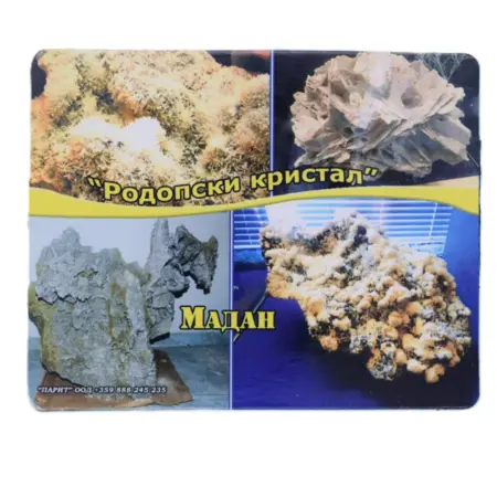 Флекси магнит - Мадан 2