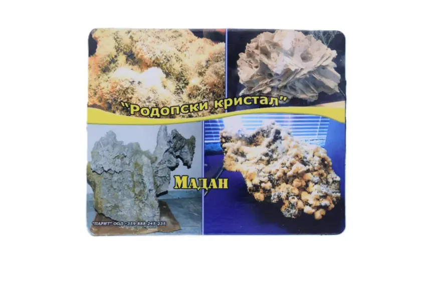 Флекси магнит - Мадан 2