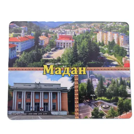 Флекси магнит - Мадан 4