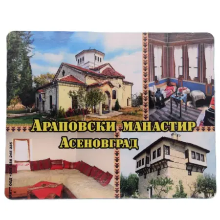 Асеновград