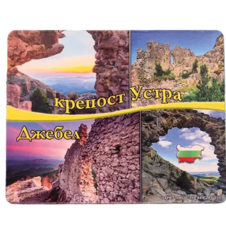 Флекси магнит - Джебел 2