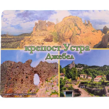 Флекси магнит - Джебел 3