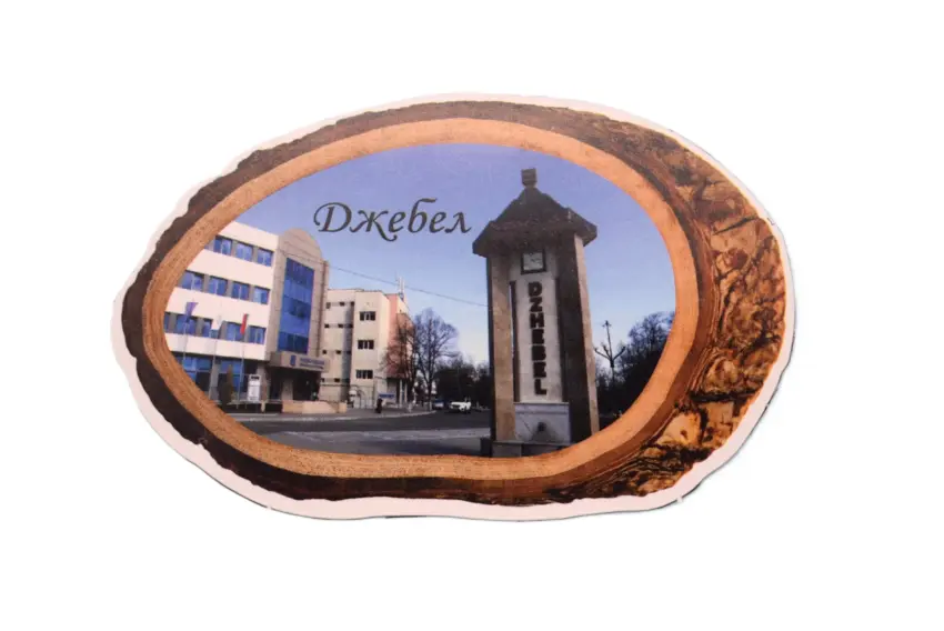 Флекси магнит - Джебел 6