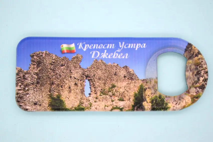 Магнитна отварачка - Джебел 1