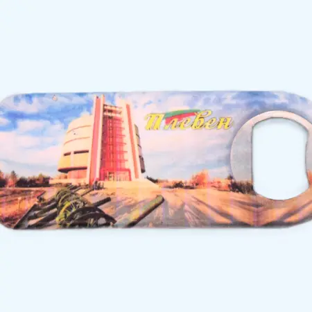 Магнитна отварачка – Плевен 2