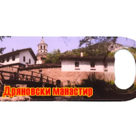 Магнитна отварачка – Дряновски манастир 2